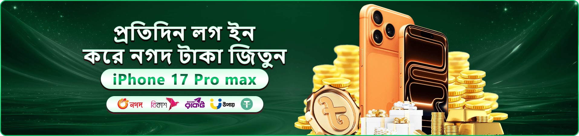 bajee ক্যাসিনো স্বাগতম বোনাস