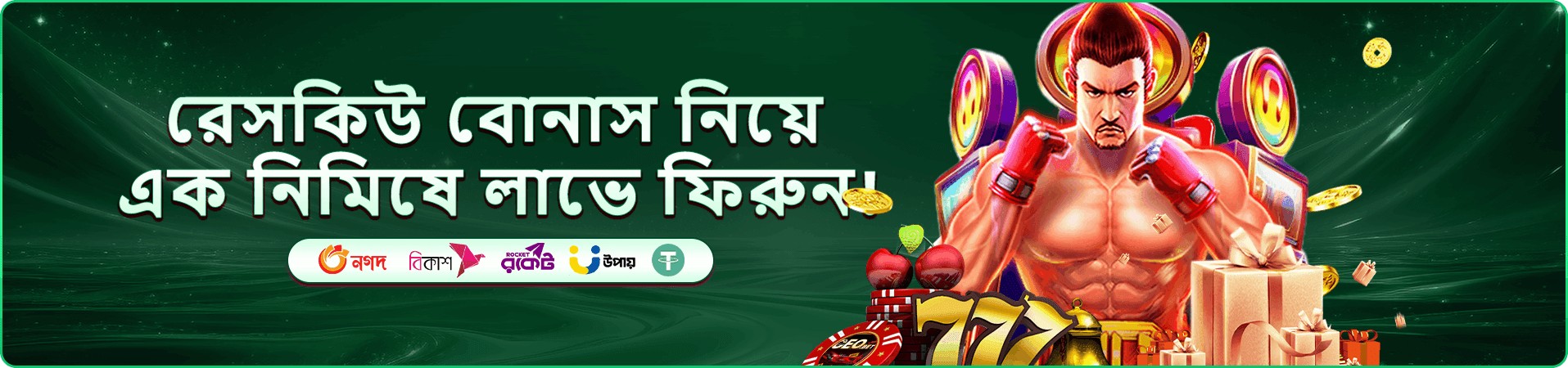 bajee slot banner